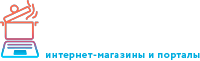 Готовый