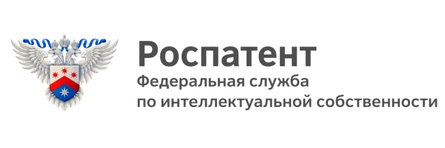 Роспатент