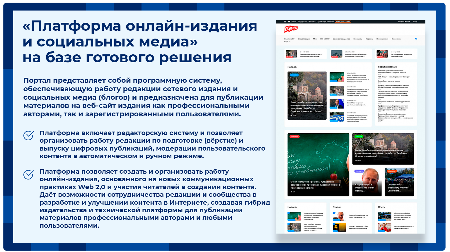 Комментарии нового поколения для вашего сайта на Битрикс