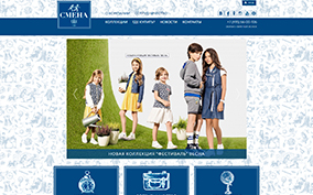 smenawear.ru