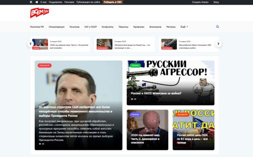 wsem.ru